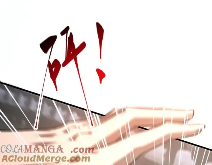 漫画《我，最强BOSS》54第133张图