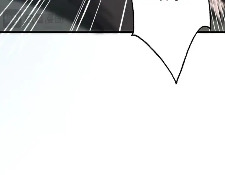 漫画《我，最强BOSS》54第136张图
