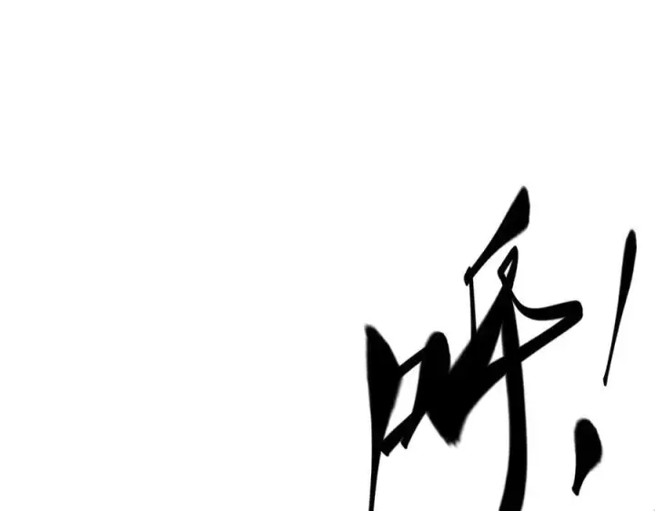 漫画《我，最强BOSS》54第154张图
