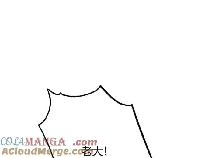 漫画《我，最强BOSS》54第161张图