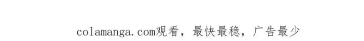 漫画《我，最强BOSS》54第217张图