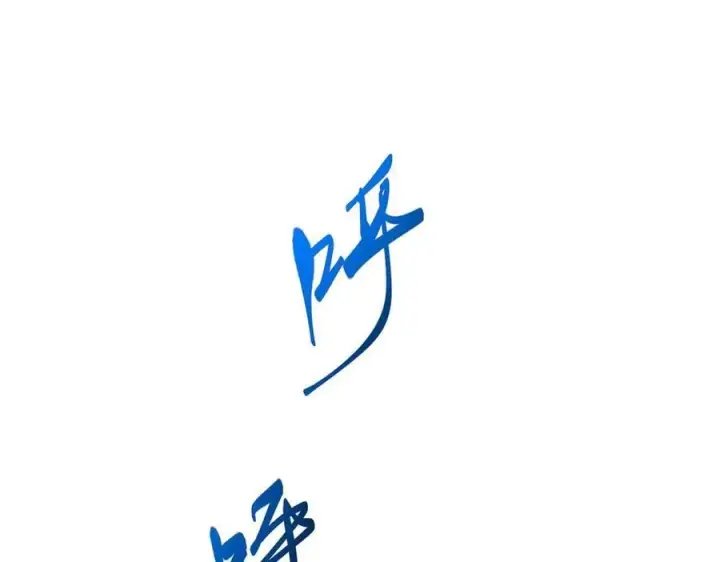 漫画《我，最强BOSS》54第50张图