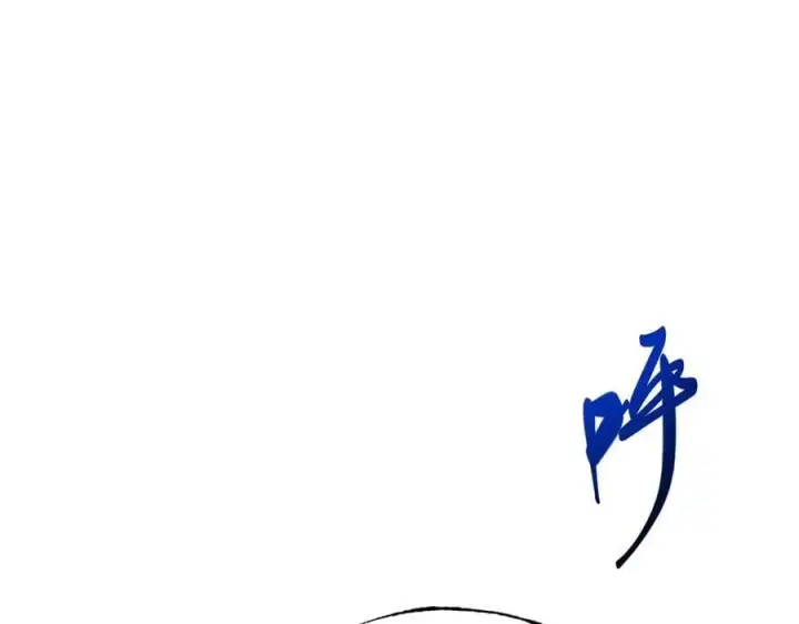 漫画《我，最强BOSS》54第54张图