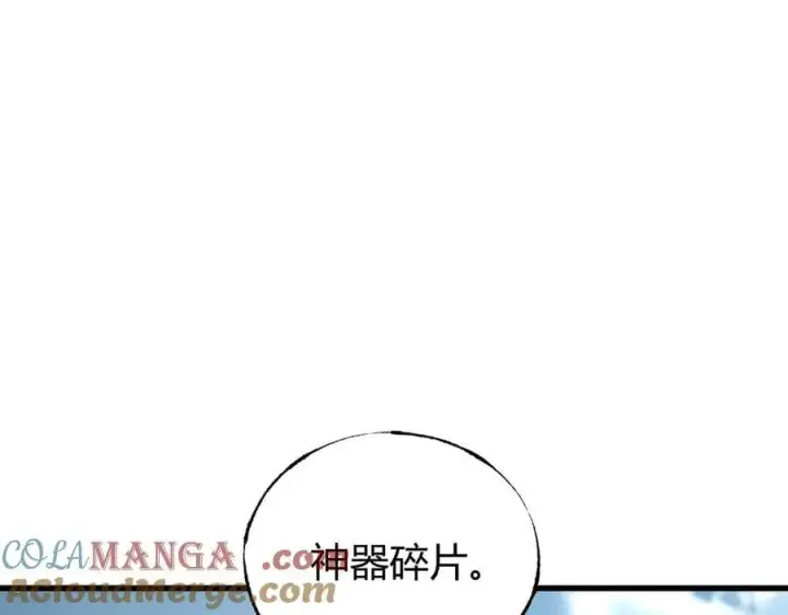 漫画《我，最强BOSS》54第61张图