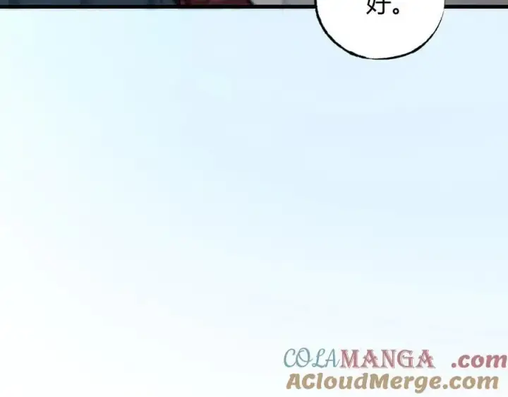 漫画《我，最强BOSS》54第65张图