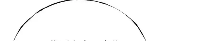 漫画《我，最强BOSS》54第84张图