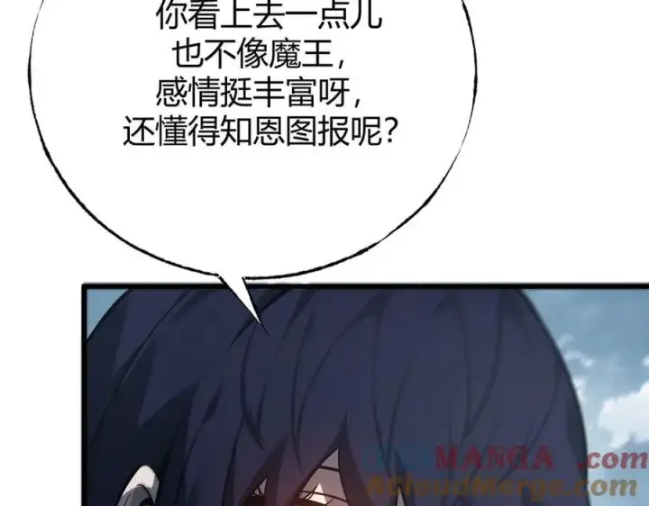 漫画《我，最强BOSS》54第85张图