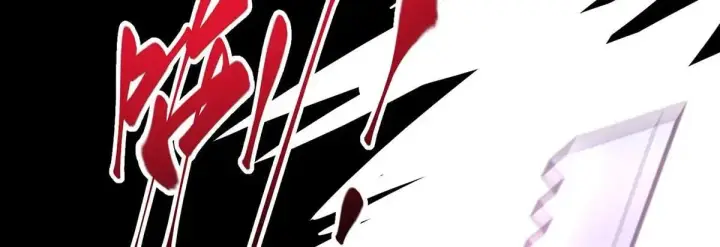 《我，最强BOSS》55图104