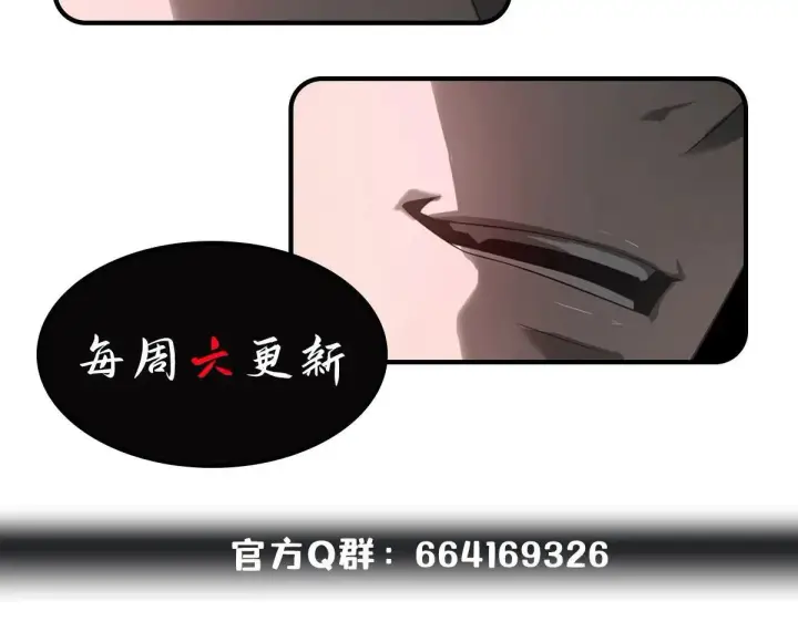 《我，最强BOSS》55图188