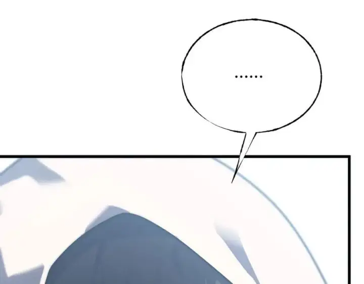 漫画《我，最强BOSS》56第202张图