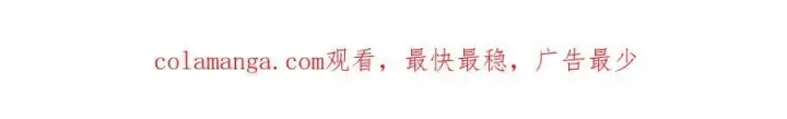 漫画《我，最强BOSS》56第210张图