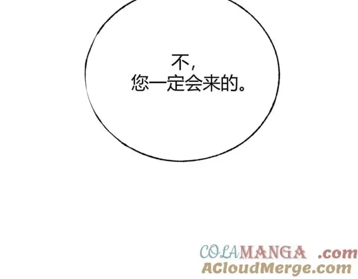 漫画《我，最强BOSS》56第53张图