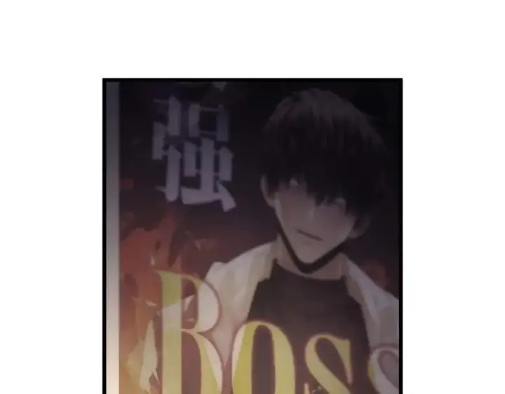 漫画《我，最强BOSS》56第55张图