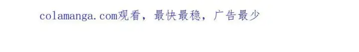 漫画《我，最强BOSS》57第203张图