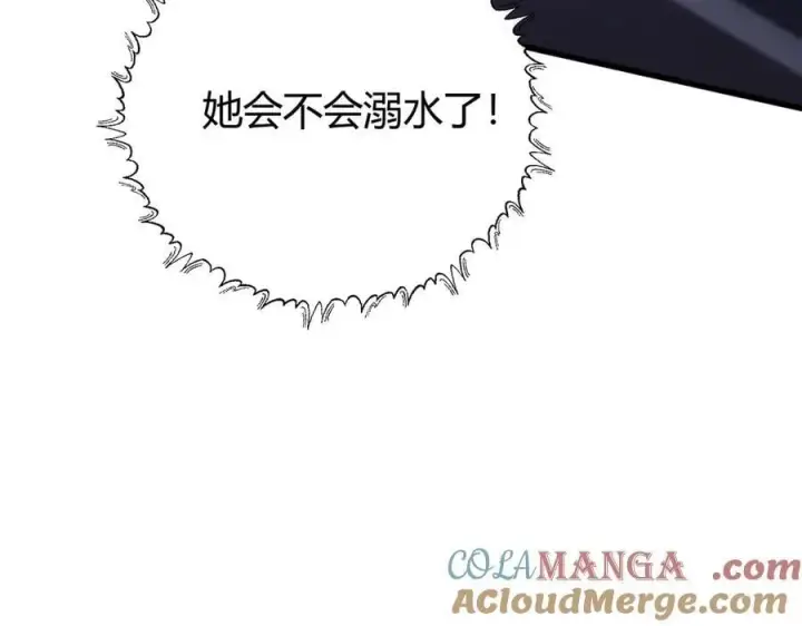 漫画《我，最强BOSS》57第33张图