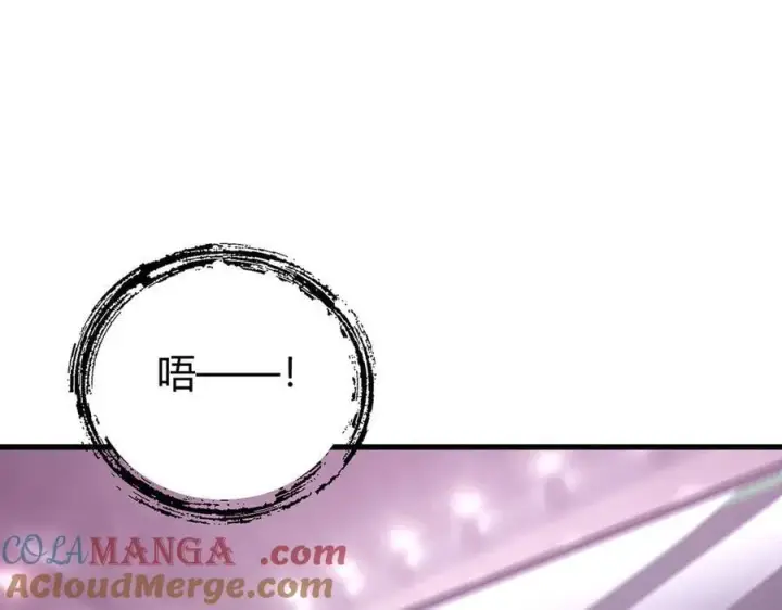 漫画《我，最强BOSS》57第5张图