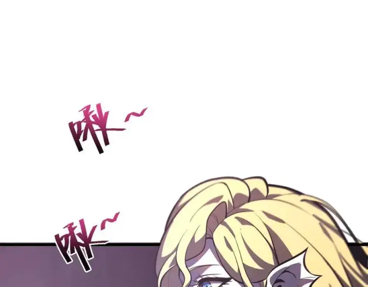 漫画《我，最强BOSS》57第51张图