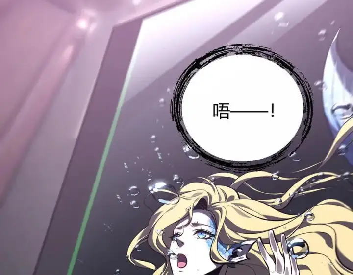漫画《我，最强BOSS》57第6张图
