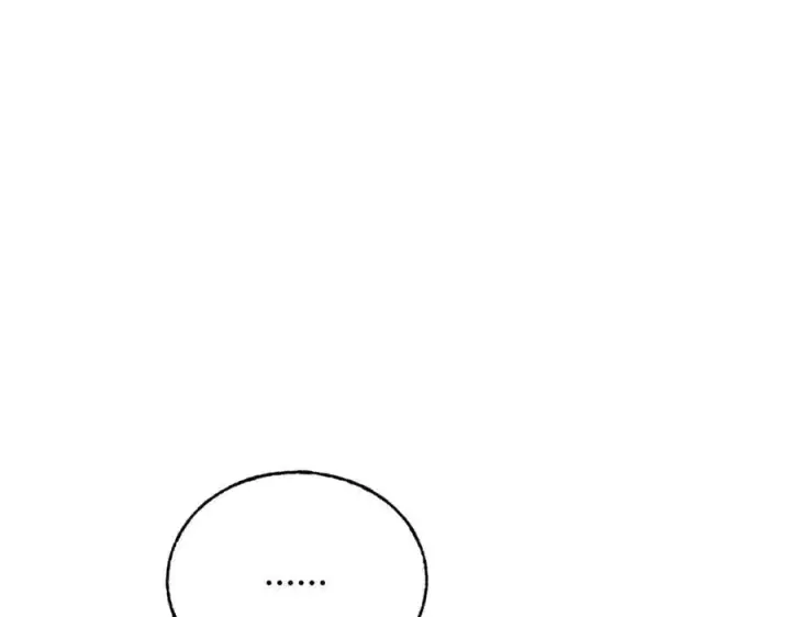 漫画《我，最强BOSS》57第90张图