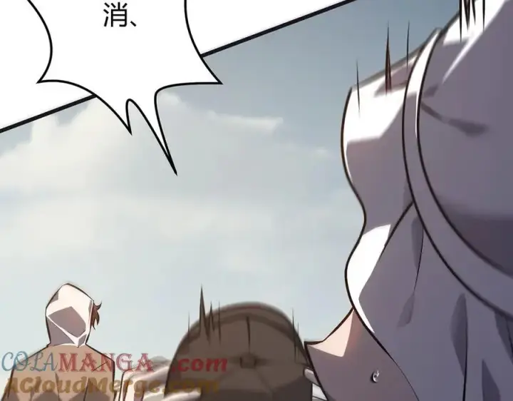 漫画《我，最强BOSS》58第41张图