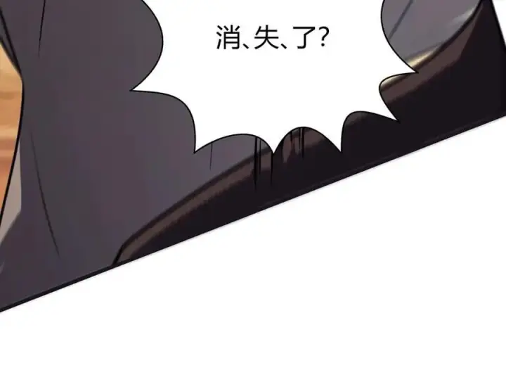 漫画《我，最强BOSS》58第43张图