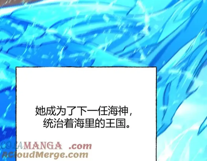漫画《我，最强BOSS》59第125张图
