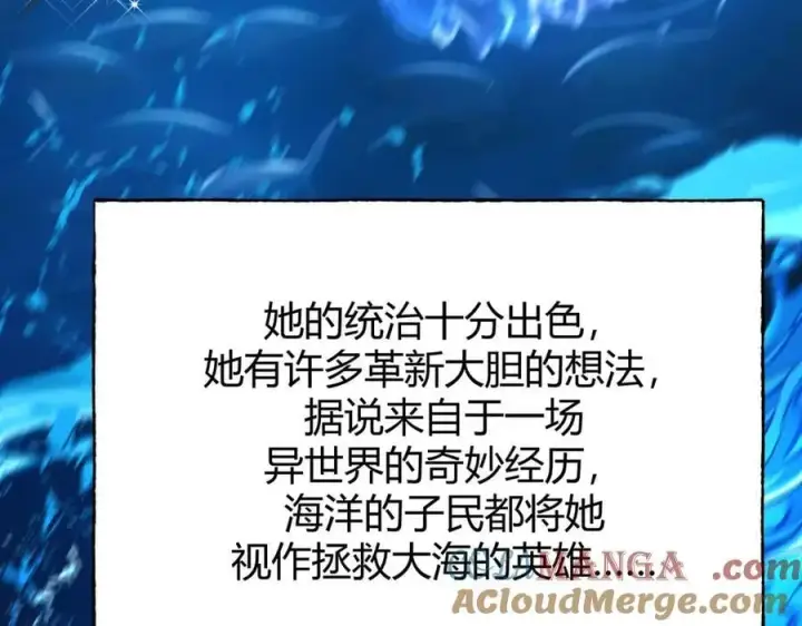 漫画《我，最强BOSS》59第129张图