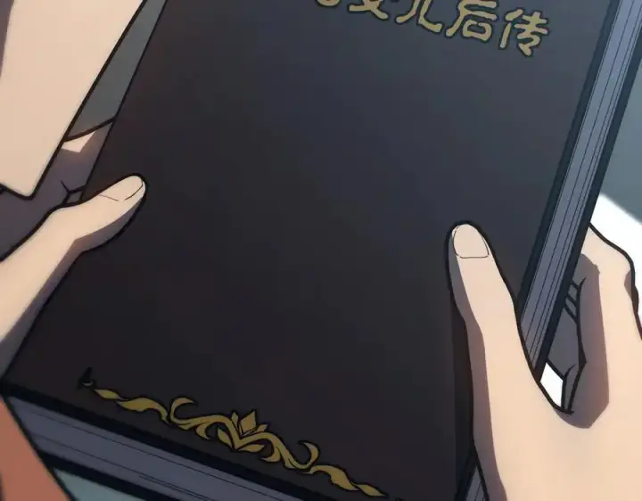 漫画《我，最强BOSS》59第135张图