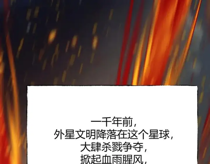 漫画《我，最强BOSS》59第172张图
