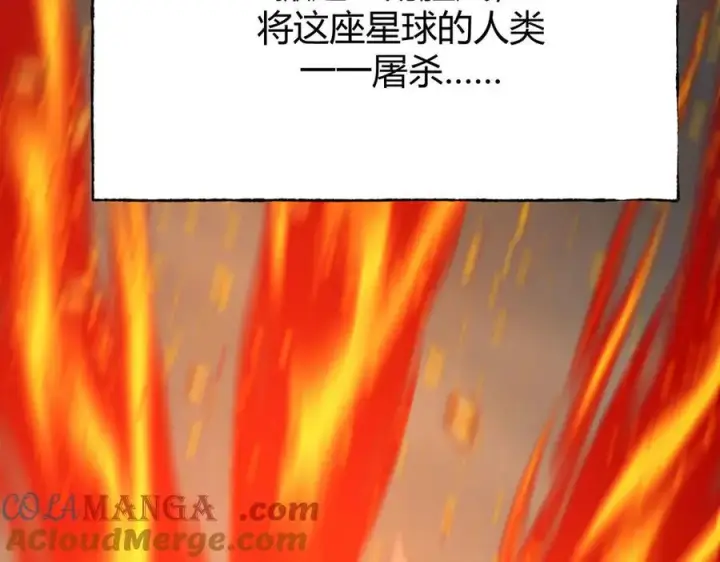 漫画《我，最强BOSS》59第173张图