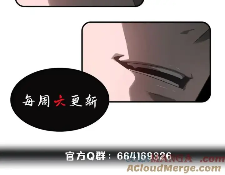 漫画《我，最强BOSS》59第197张图
