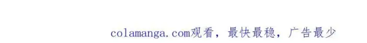 漫画《我，最强BOSS》59第198张图