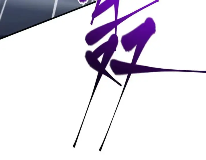 漫画《我，最强BOSS》59第23张图