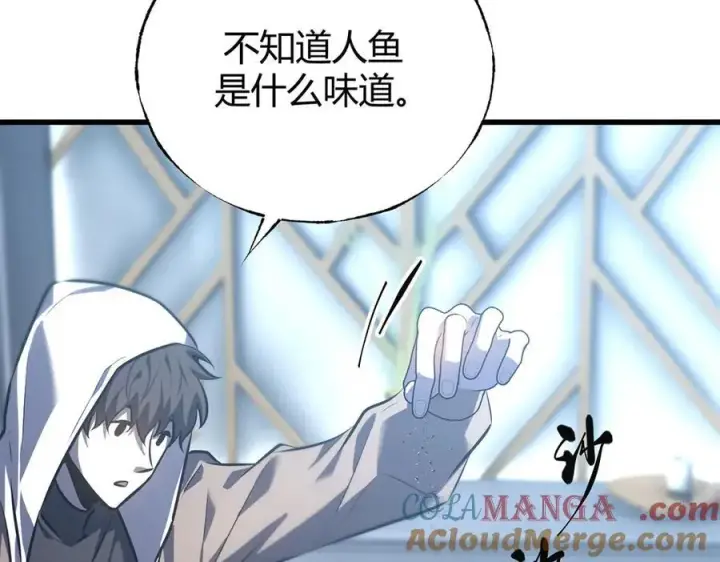 漫画《我，最强BOSS》59第73张图