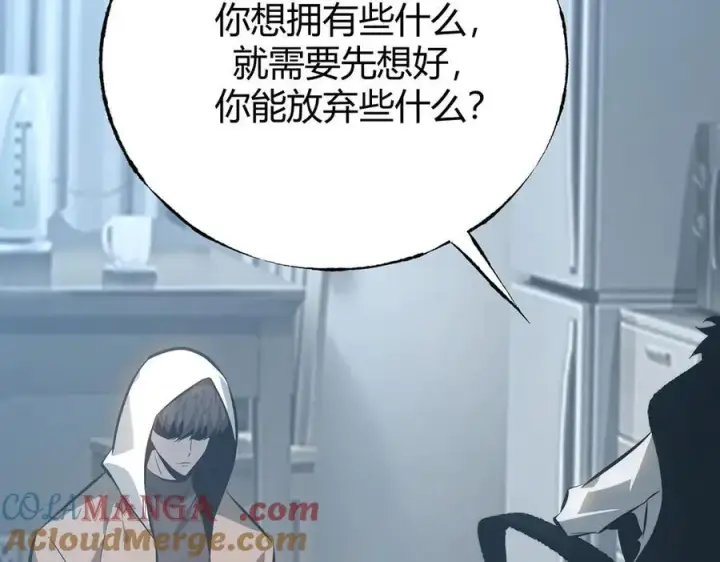 《我，最强BOSS》61图133