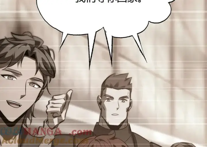 《我，最强BOSS》61图149