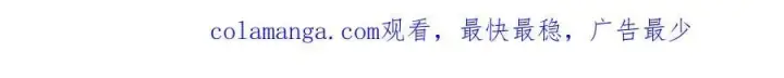 《我，最强BOSS》61图160
