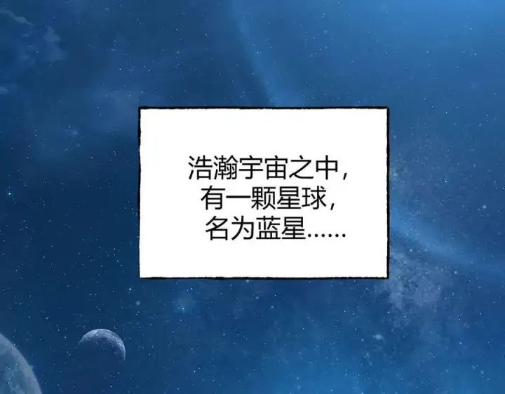 《我，最强BOSS》62图2