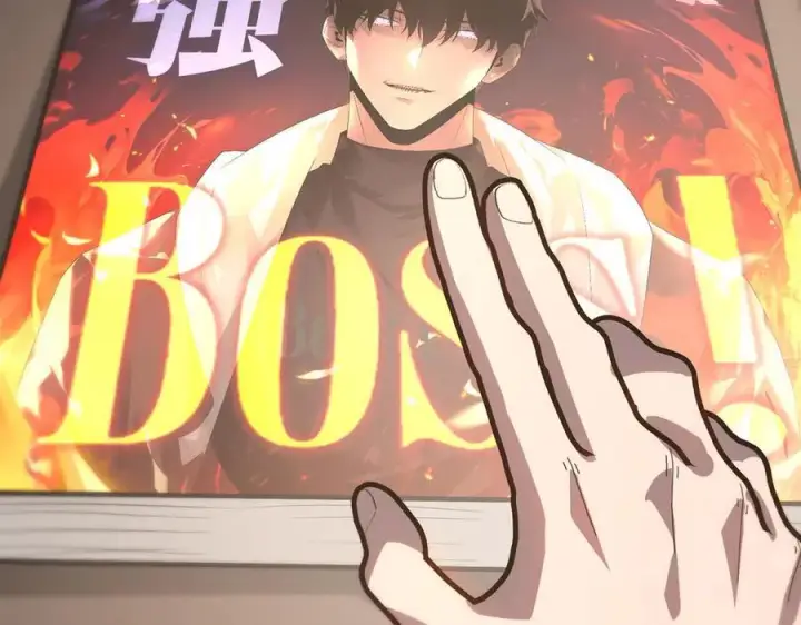 《我，最强BOSS》62图227