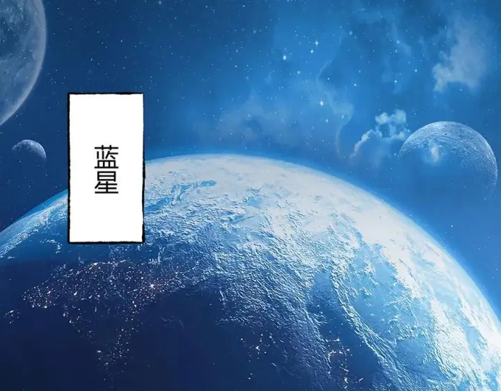 《我，最强BOSS》62图3