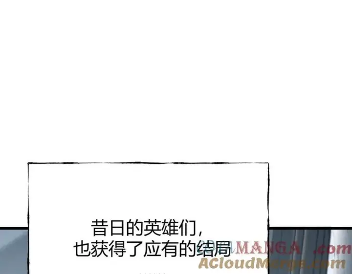 《我，最强BOSS》62图85