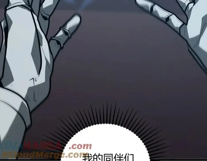 《我，最强BOSS》62图93