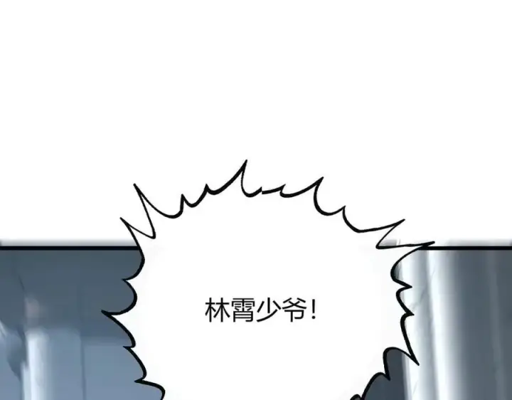 《我，最强BOSS》62图95