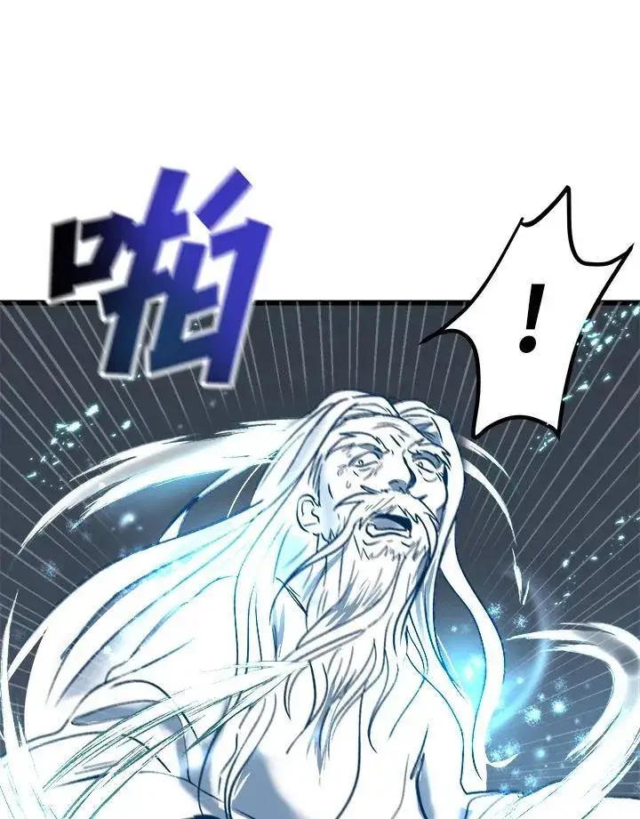 《武当奇侠》第1话图100
