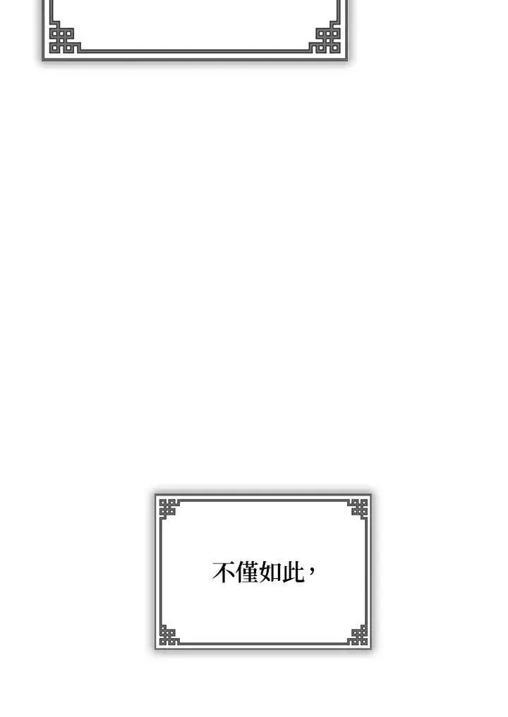 《武当奇侠》第2话图120