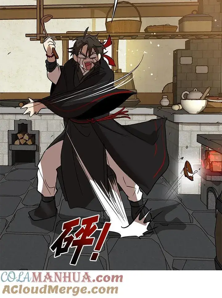 《武当奇侠》第2话图145