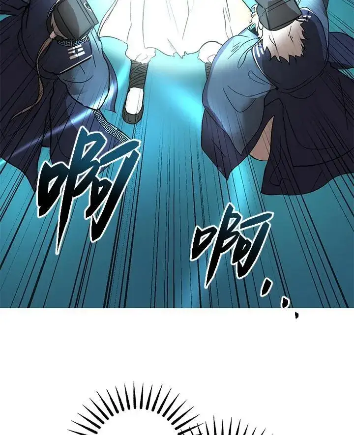 《武当奇侠》第2话图47