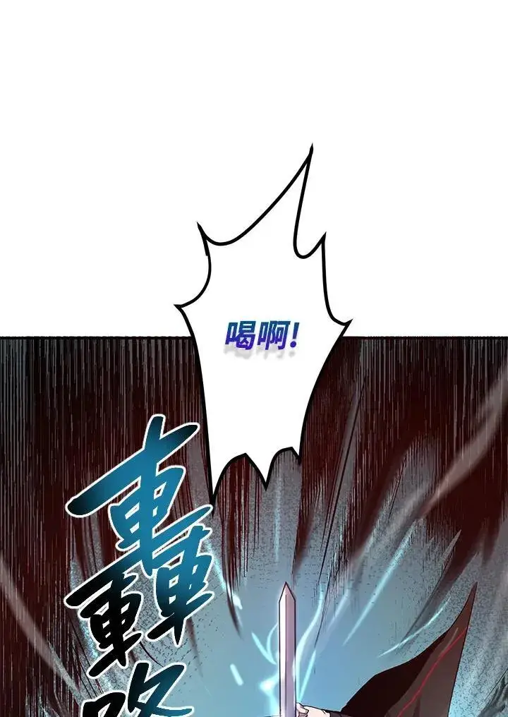 《武当奇侠》第3话图10