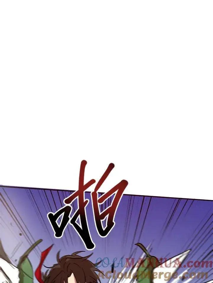 《武当奇侠》第3话图121