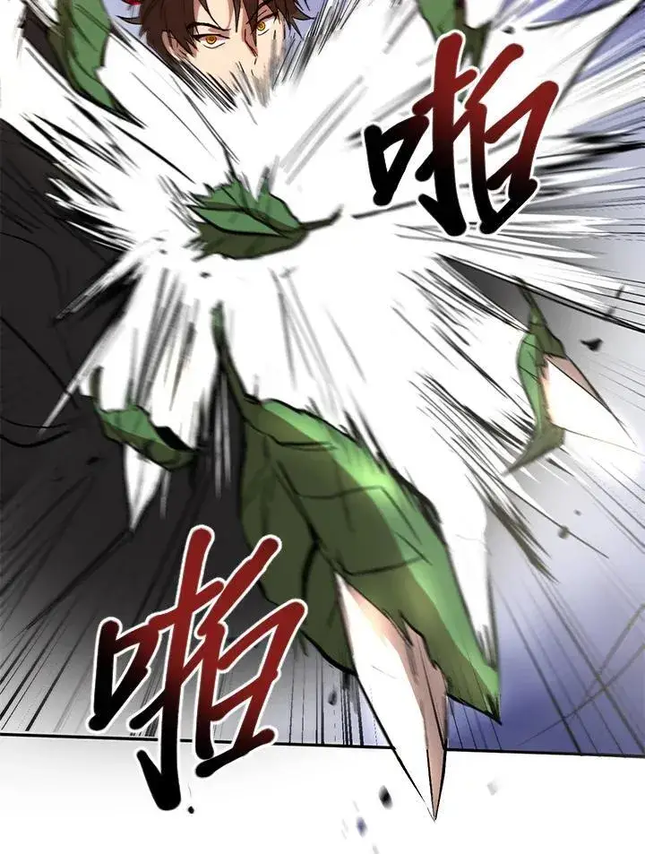 《武当奇侠》第3话图122